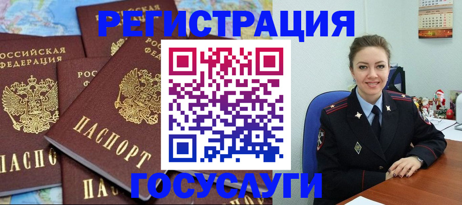 прописка поиск в Чаплыгине