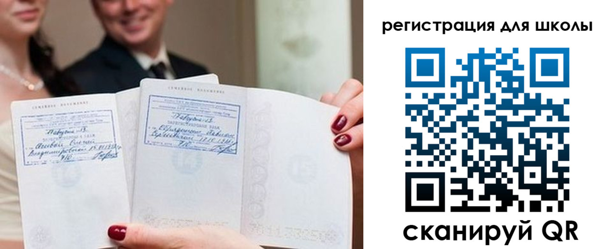 временная регистрация 2025 в Чаплыгине