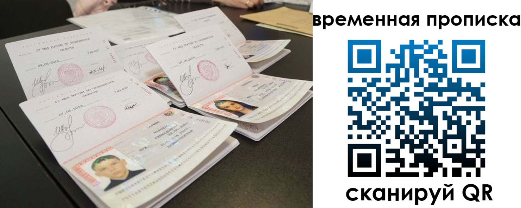 регистрация в Чаплыгине