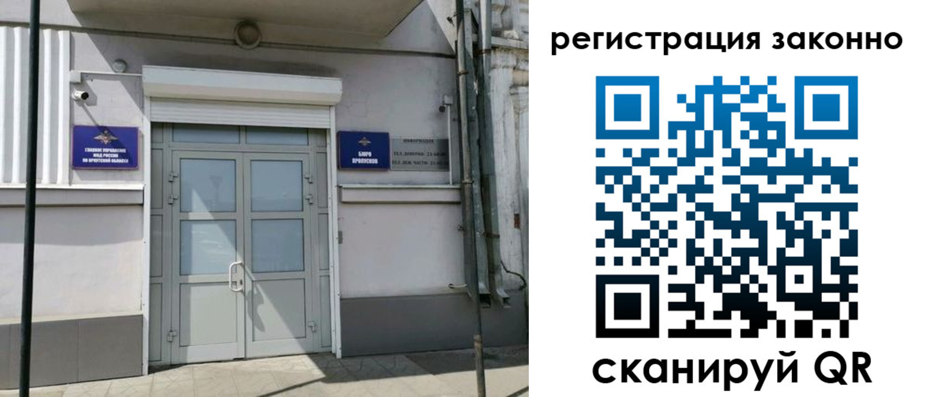 временная регистрация адрес в Чаплыгине