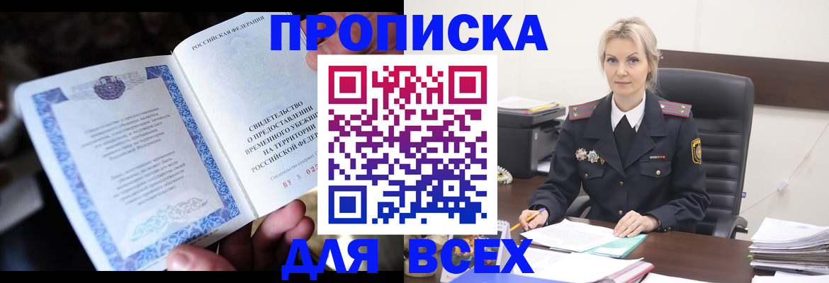 регистрация для дет. сада в Чаплыгине