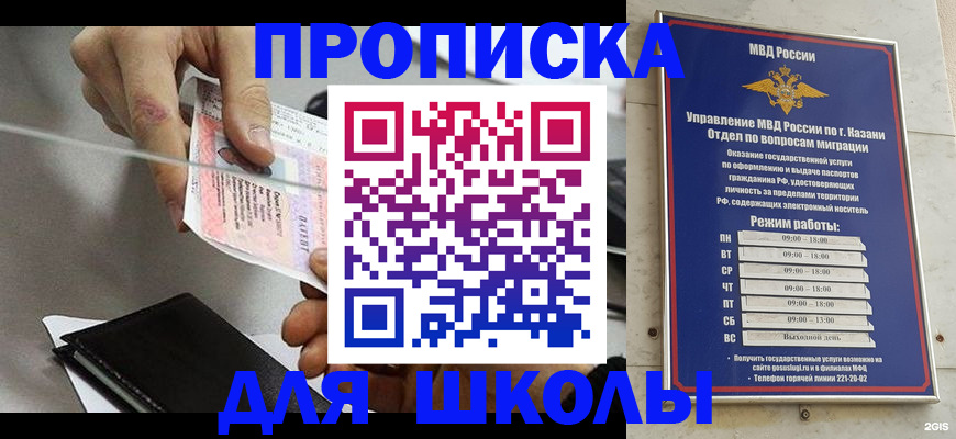 где прописаться в Чаплыгине